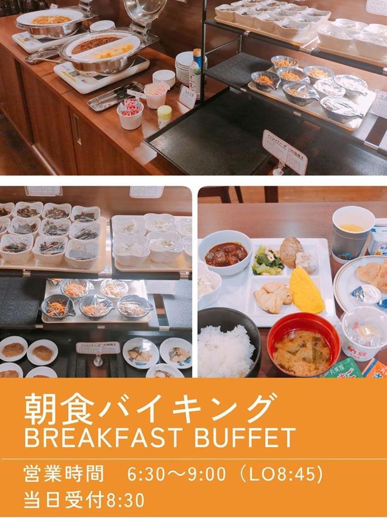 小牧シティホテル ภายนอก รูปภาพ
