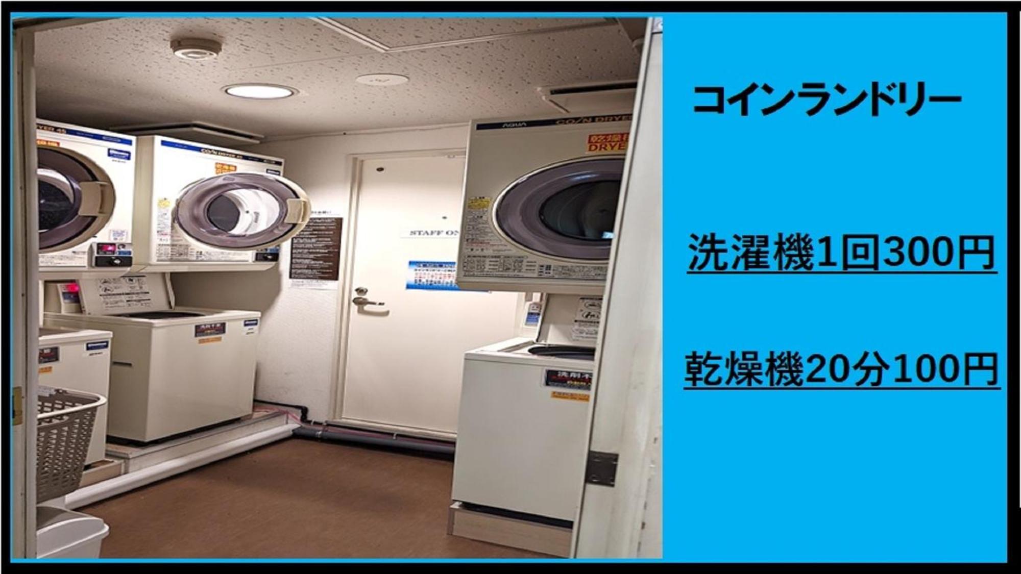 小牧シティホテル ภายนอก รูปภาพ